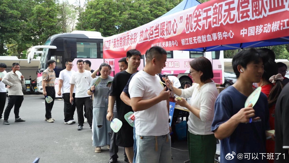 台州150多人挽起袖子为生命保驾护航近日，献血车驶入台州椒江机关大院，一场暖心无