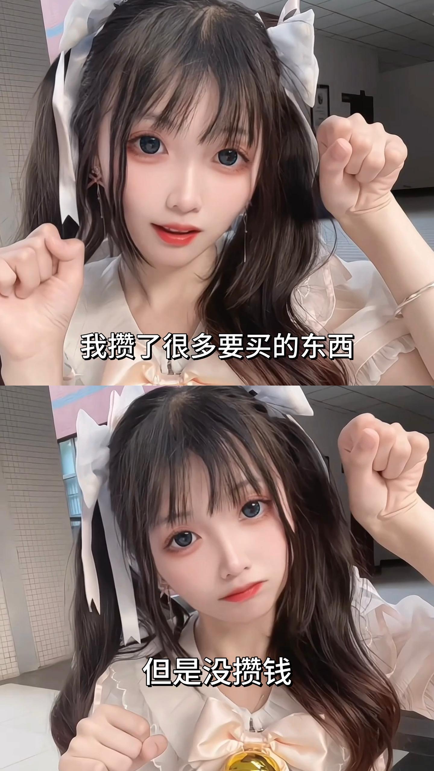 抽象 人生导师 梗图