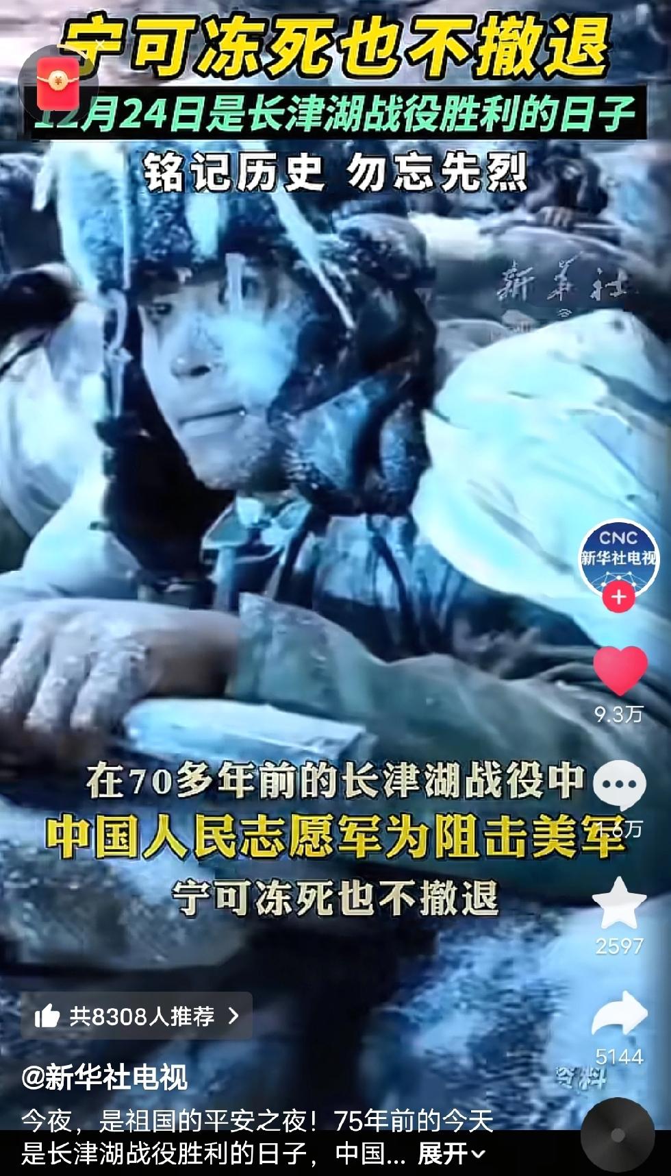 抗美援朝，终于有了更多相关报道。主流媒体应当让更多真实的历史得以呈现，使新一代年