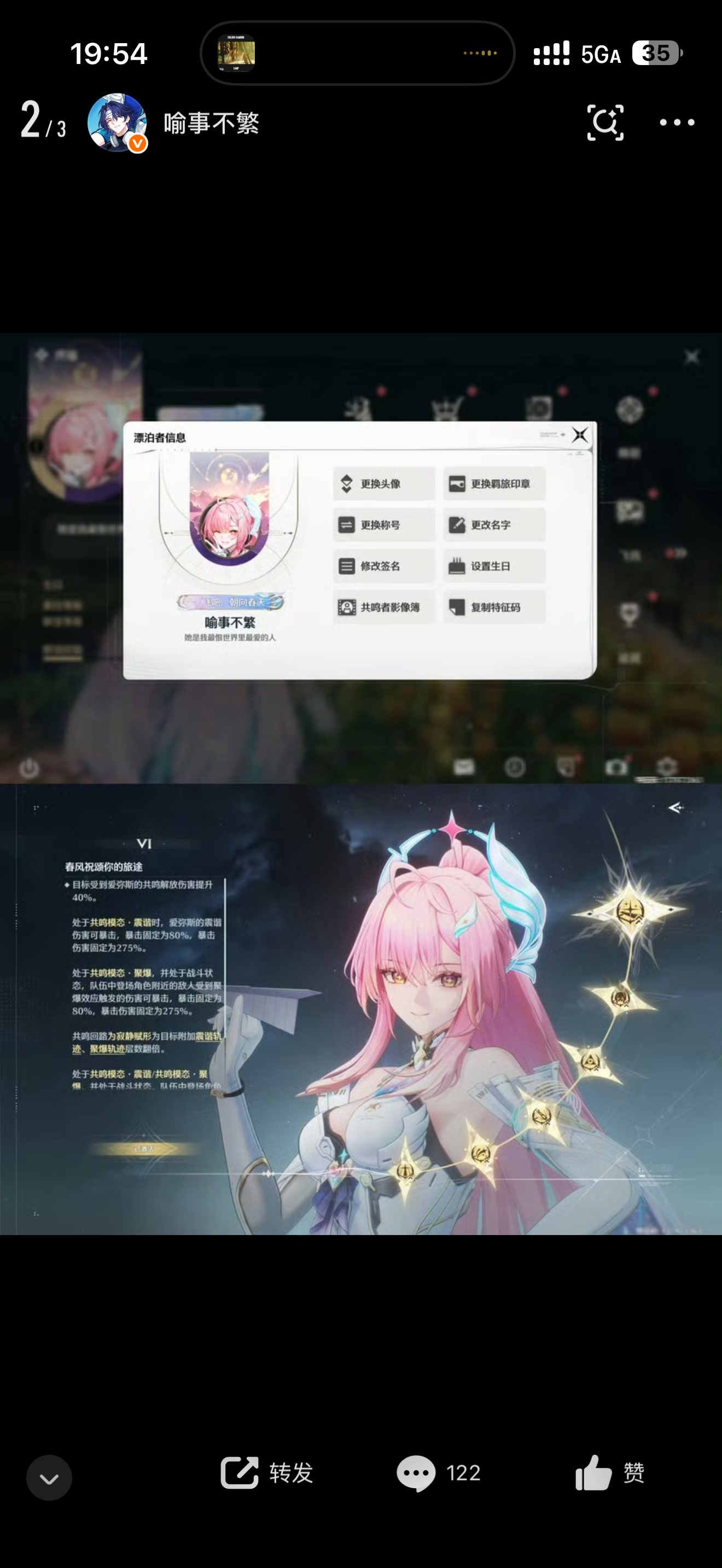 为啥发出来的图这么糊啊你们看着糊吗 