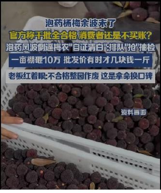 太晚了，信用已经彻底崩塌了，人摔倒了可以扶起来，信用崩塌以后再想要重建可就难了。