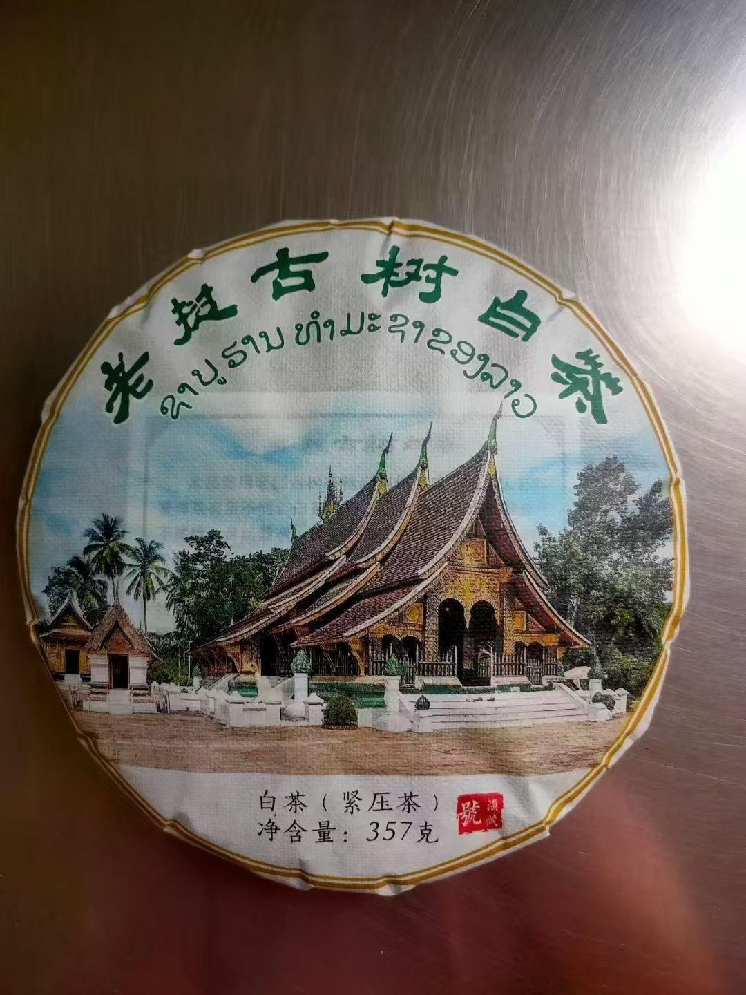 茶生活茶人茶事