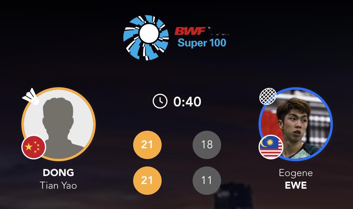 董天尧🇨🇳 21-18、21-11 🇲🇾尤阳下轮：董天尧🇨🇳 vs 