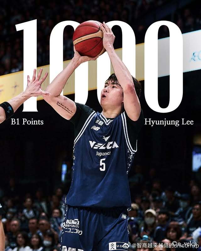 李贤重B联赛生涯得分达成1000分李贤重亚洲篮球