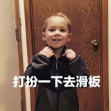 暖暖圆爱逛军事