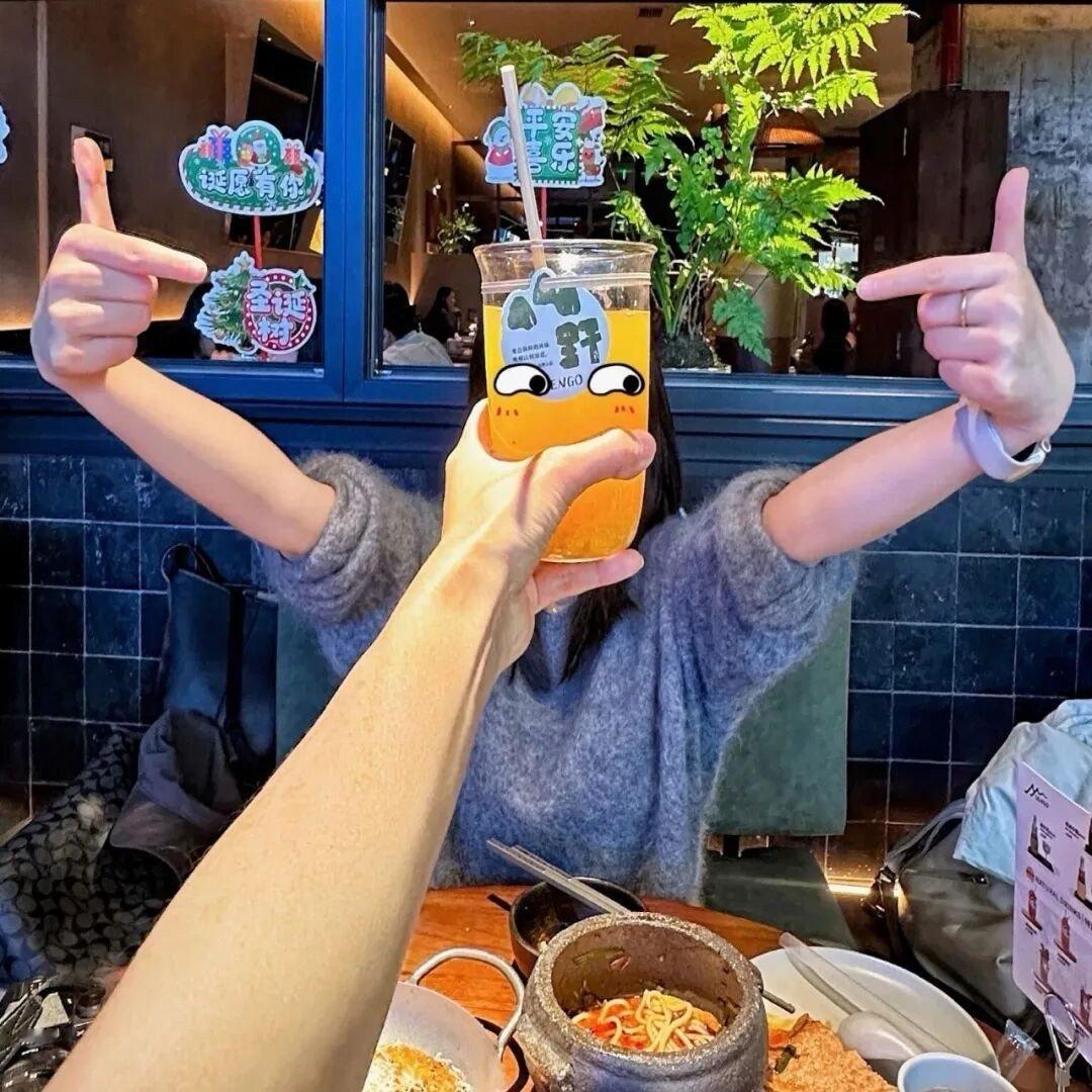 🍜₊°•🍤🥙地球旋转我吃饭•ᴗ•吃好喝好 快乐不倒𓎩⁺¹✌️₊⁺ 