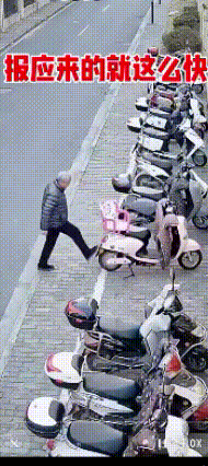 咋就那么坏呢？电动自行车好好停在路边，非要给人家踹倒，然而帅不到两秒，第二辆就让