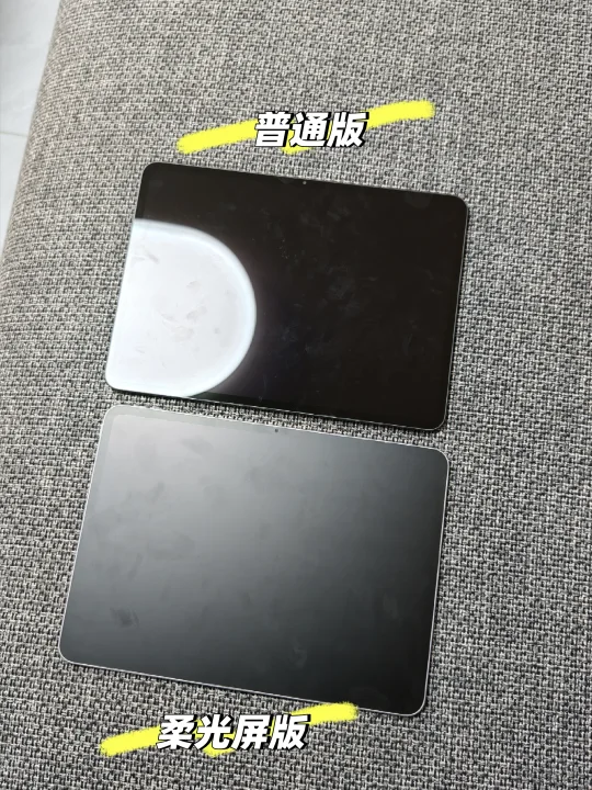 实测对比，莎莎同款平板两个版本有何区别