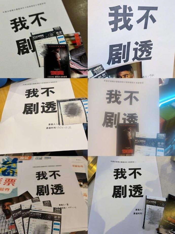 因果报应 保密协议 《因果报应》的保密协议背后是反转剧情的狂欢，观众惊叹连连如遇