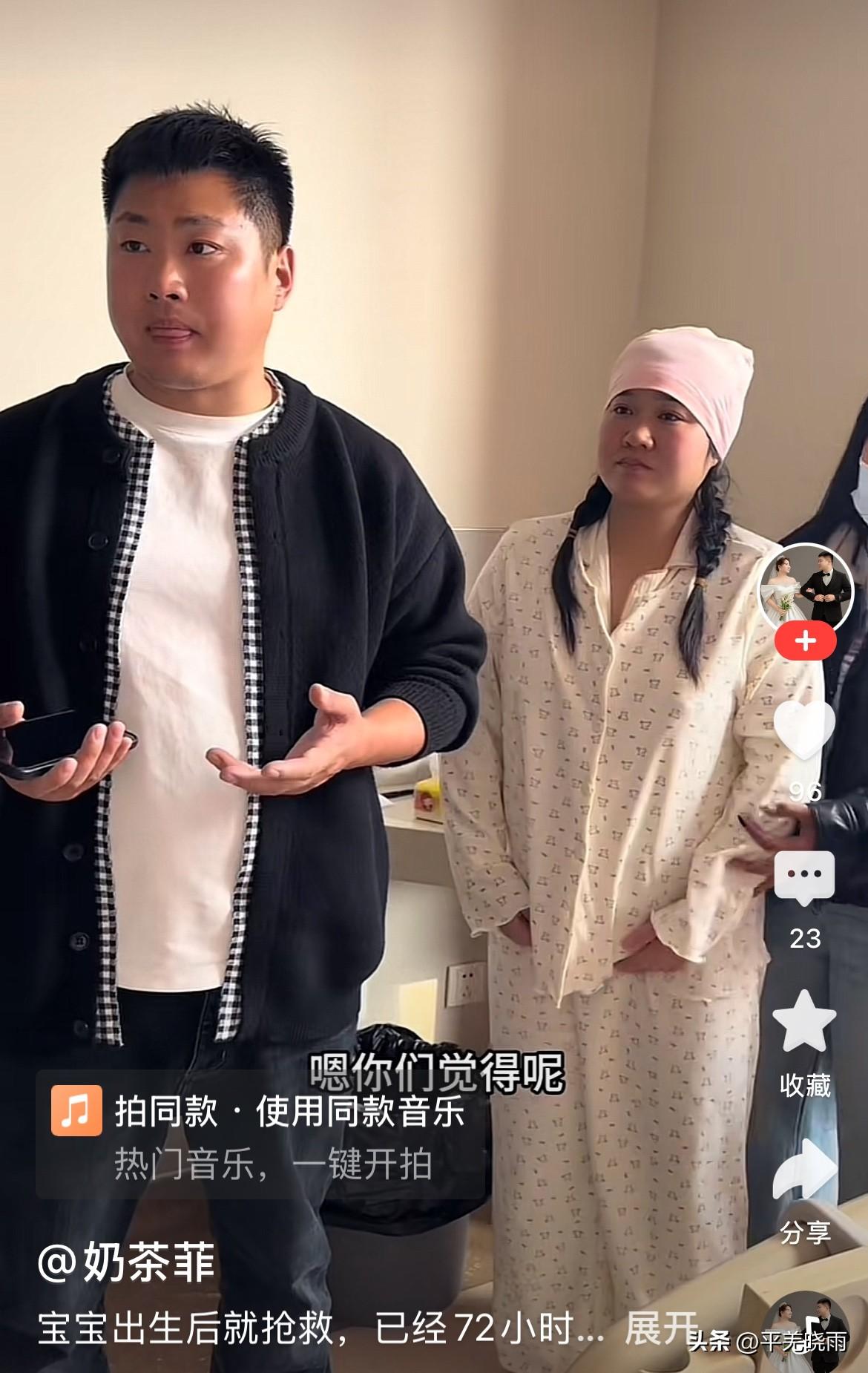 为了能获得更优质的治疗，也算是拼一把了，奶茶菲刚诞下的宝宝决定转院至南京儿童医院