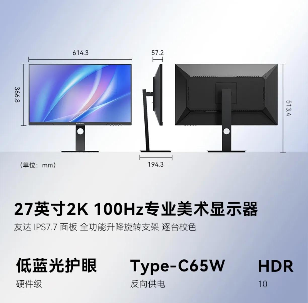 机不可失，失不再来。618已临近尾声，要换物美价廉的显示器可得抓紧。
千元以内的