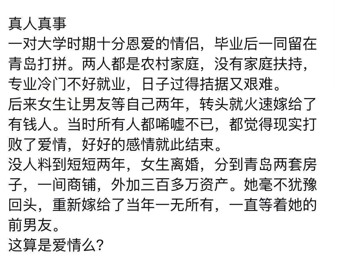 这算是诈骗吧 