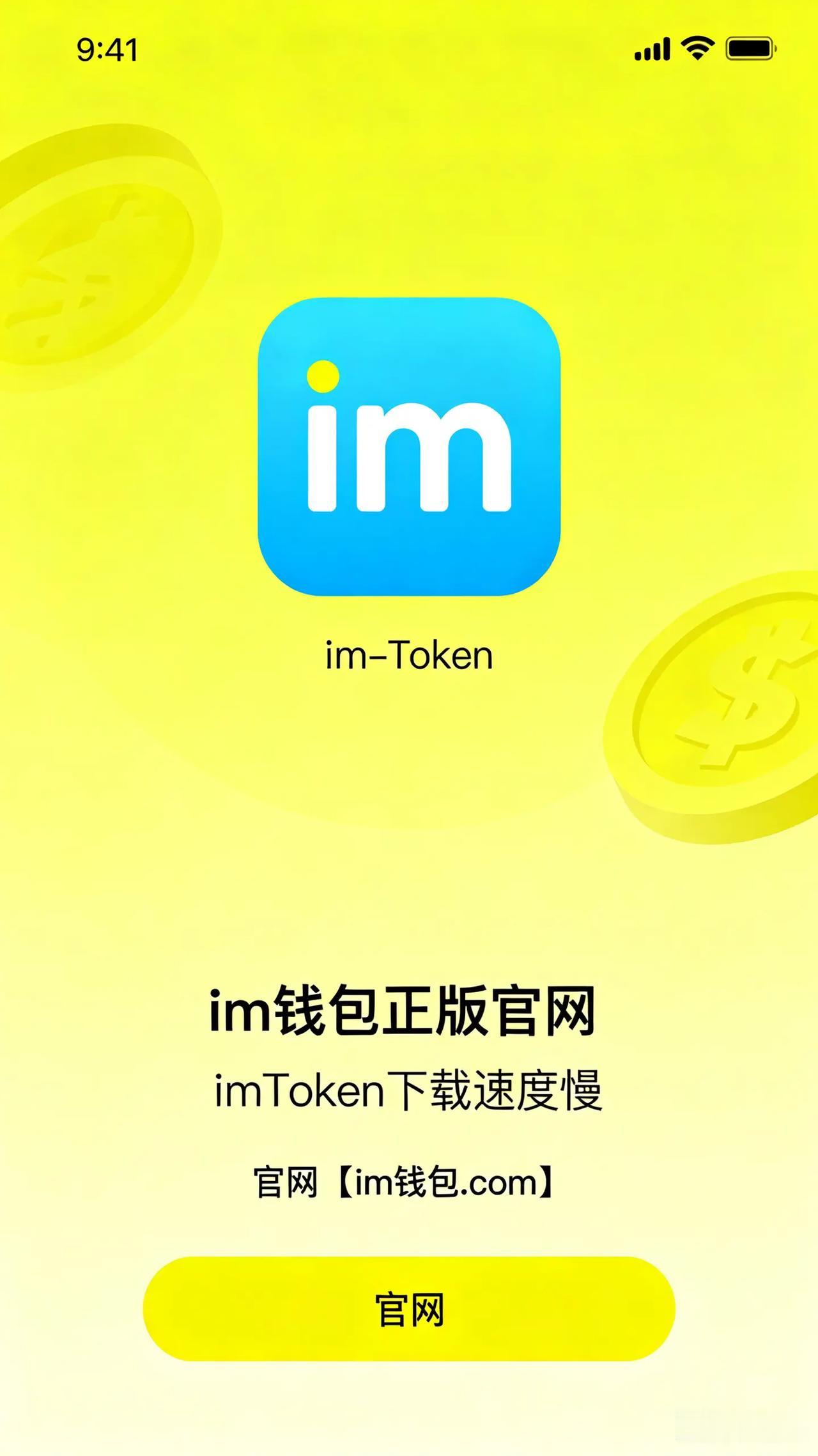 【imToken快讯】2026年5月25日中国辽宁舰编队携实弹赴西太训练，开展反