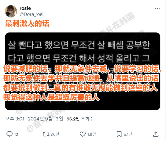 这是最近看到的最刺激人的话海外新鲜事 ​​​热点现场 ​​​