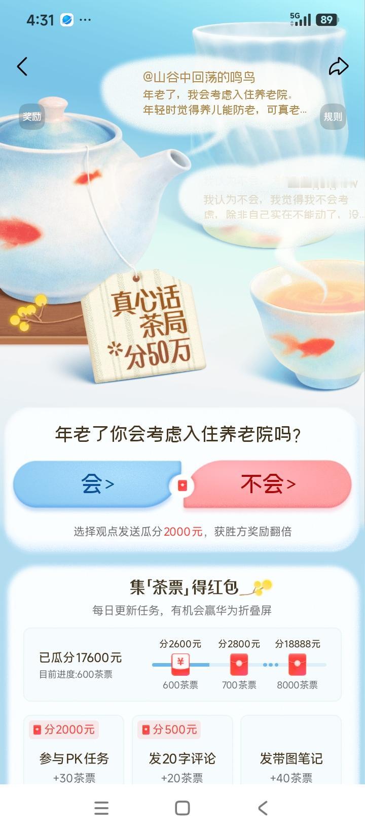 有情感专家说：“关了灯，女人都一样，真一样吗？

脾气暴躁的能和温柔善良的女人一