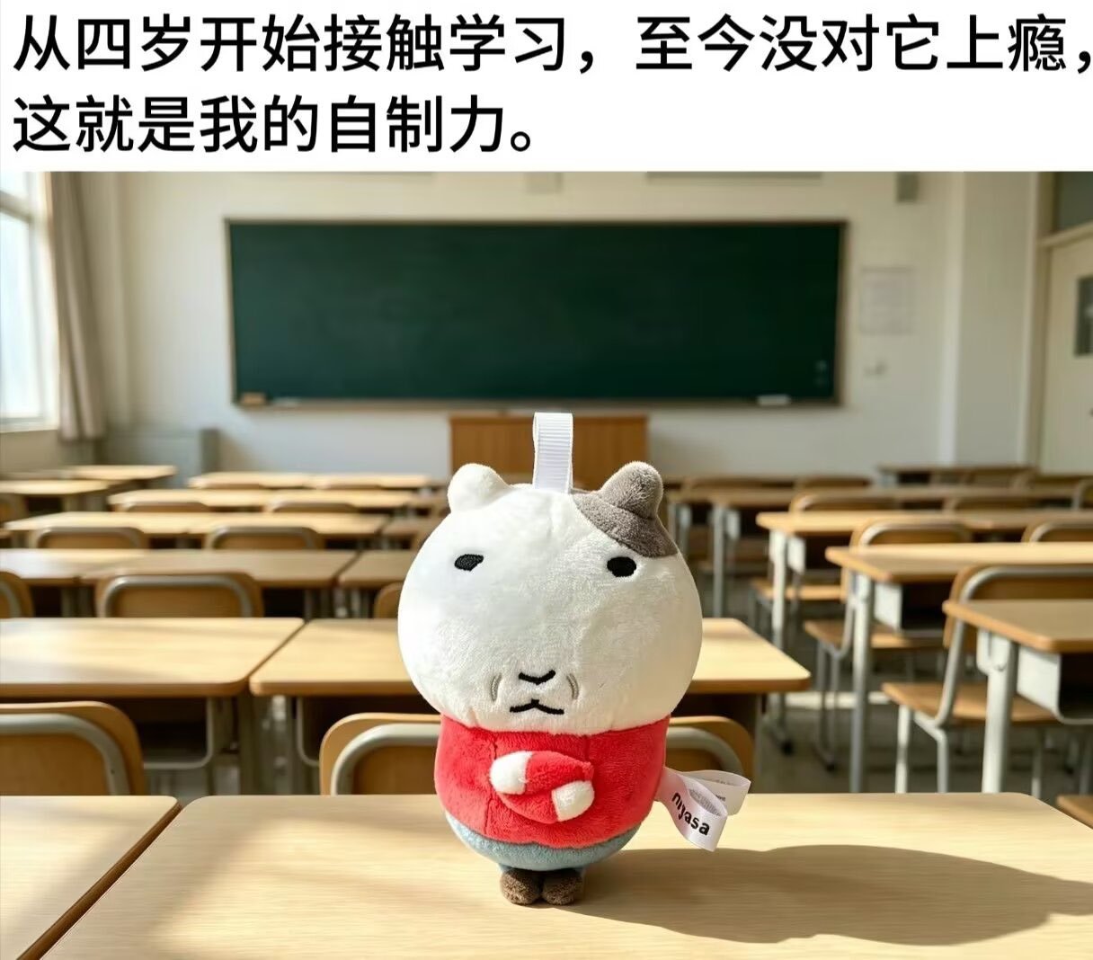 对咧