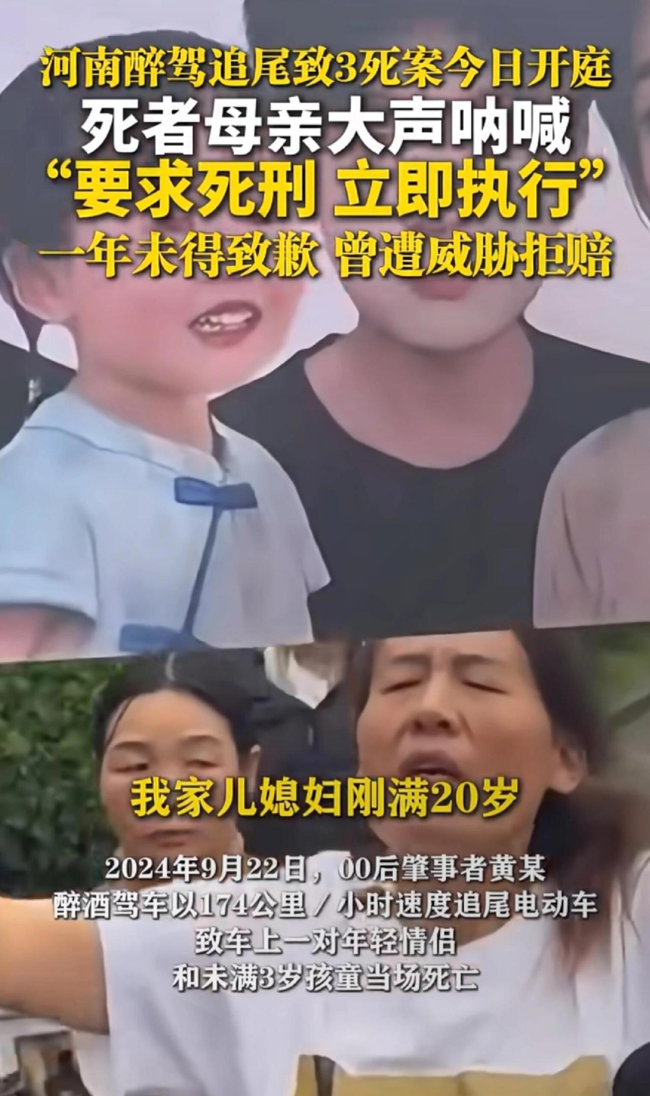 00后黄某醉驾致3死案庭审刚结束


法庭的门刚打开，董母就扑向被告席，指甲掐进