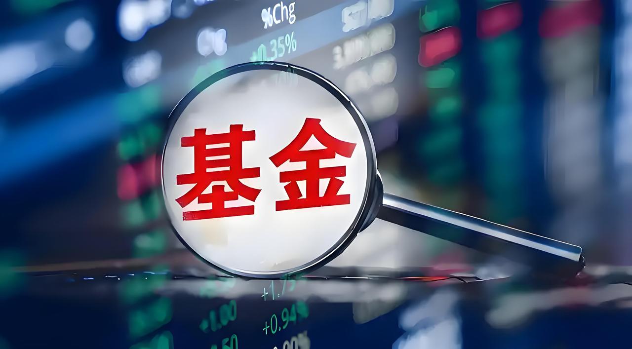 有人介绍经验，买基金就如炒股票，高抛低吸，见好就收。说起来好象容易，不愧为高手一