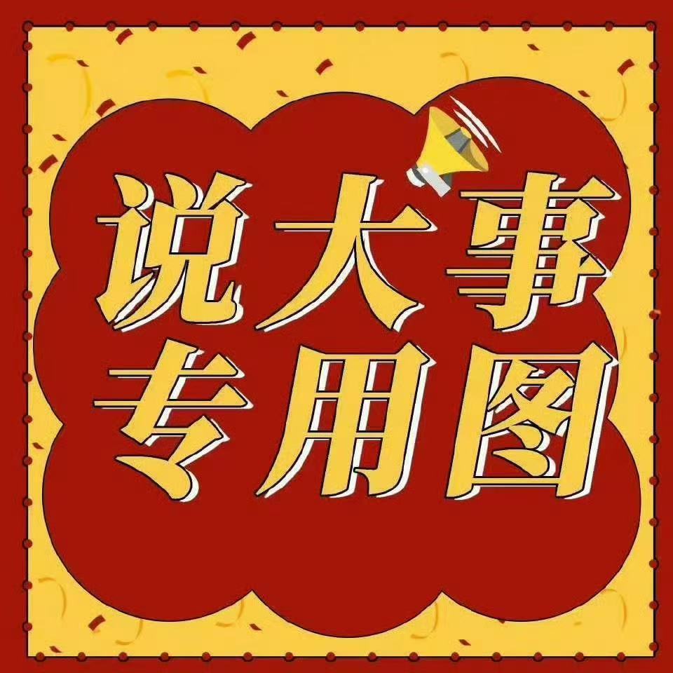 孟子义  现在可以买早鸟票了，然后开播的时候就开通Svip拉新最重要的是拉路人进