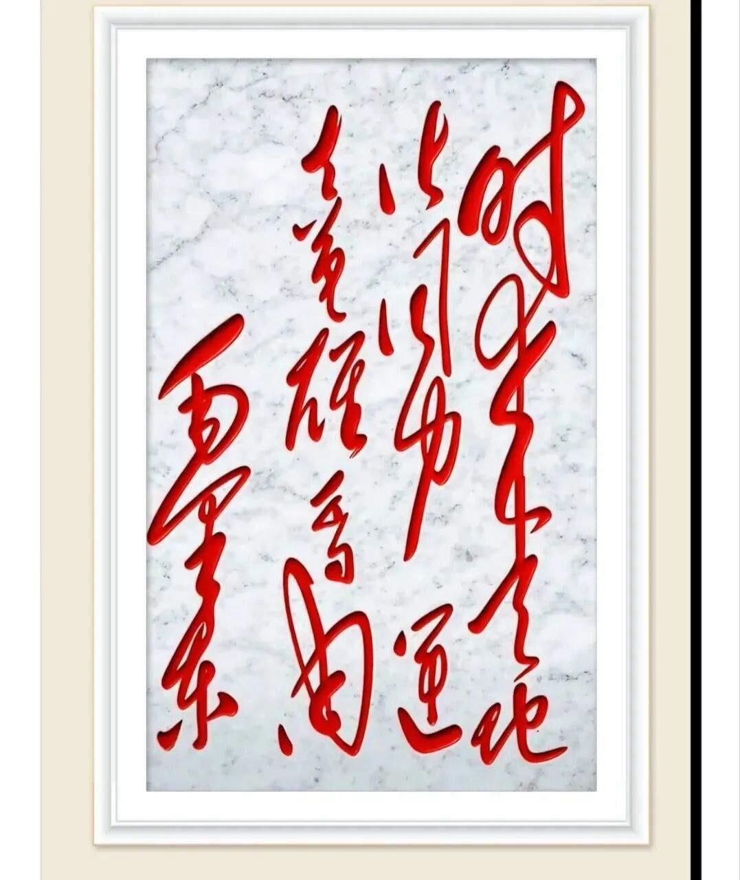 这道题太难了，怎么也认不出，你能认全吗？快来帮帮我吧。真心不会，快把你的答案打在