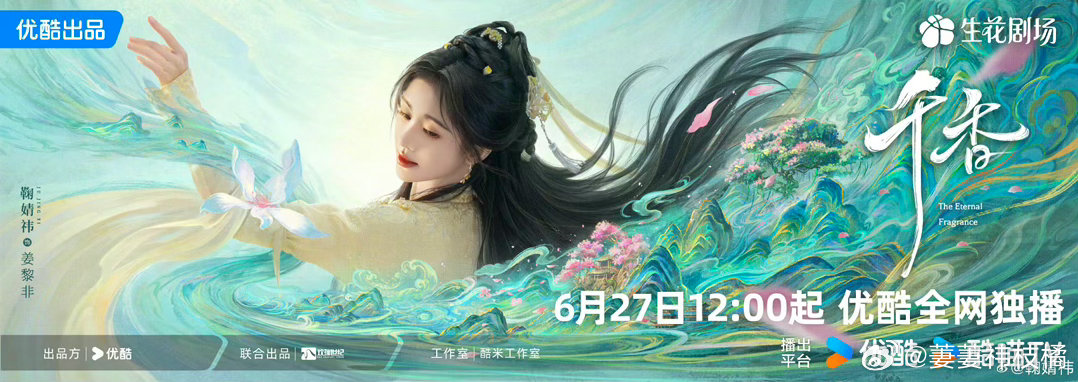 千香期待鞠婧祎姜黎非 
