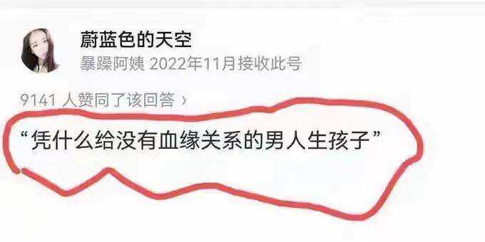 以前吧，我基本上是支持女拳的，毕竟几千年来的性别差异对待确实不公平。但是看了这句