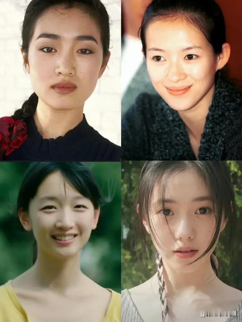 发现张艺谋的女主都有几个共性，就是骨相纯美，眼神坚毅，带几分倔强，容颜都是纯天然