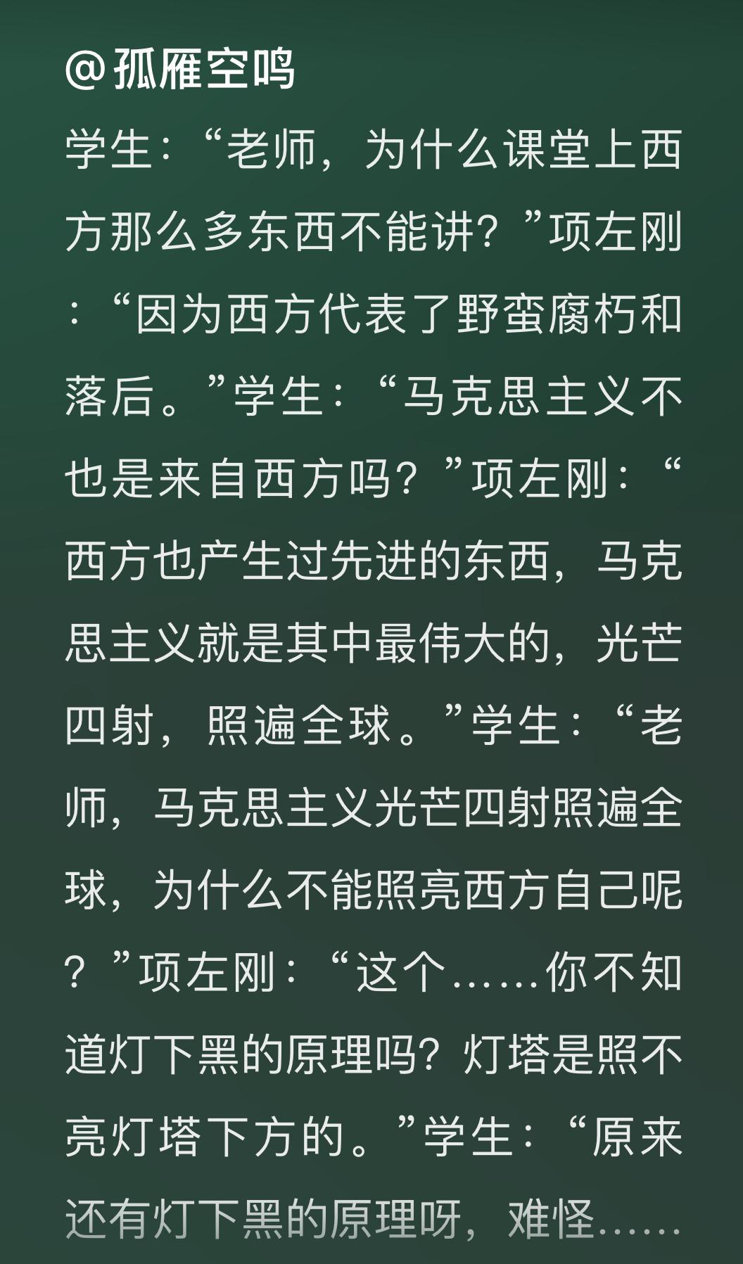 绕来绕去又绕回来了，还把我也给绕进去了。不但学生被绕进去了，估计老师自己也被绕进