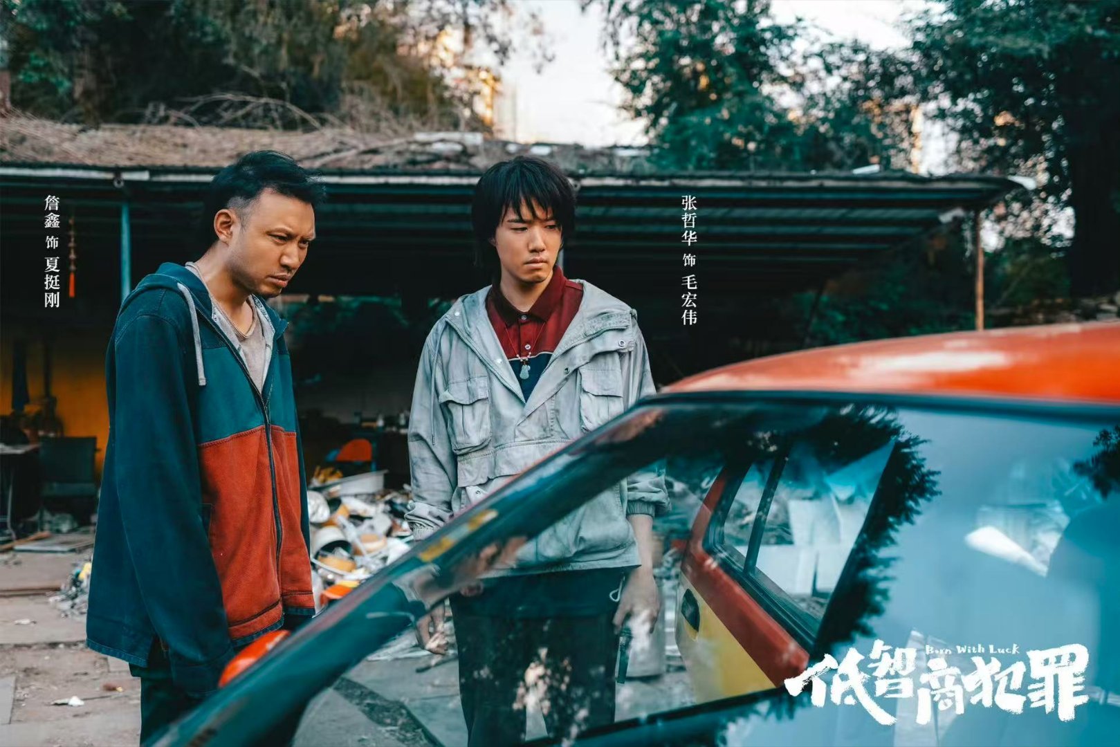 低智商犯罪下饭 真没想到笨贼也能这么讨喜，他们不是坏，是真的菜。想吓唬人结果自己