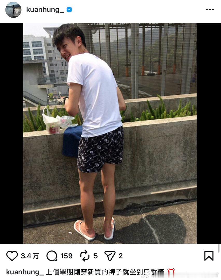 好想踢他腚 