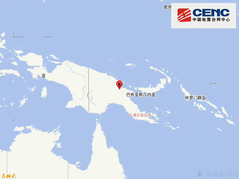 地震快讯中国地震台网正式测定：12月22日18时31分在巴布亚新几内亚（南纬5.