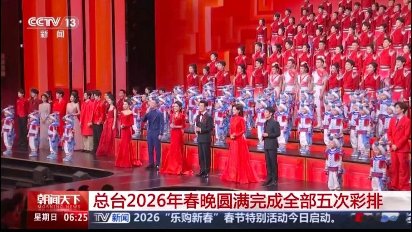 马年春晚部分节目单曝光从曝光的节目来看最期待这三个• 王菲：独唱歌曲《你我经历的