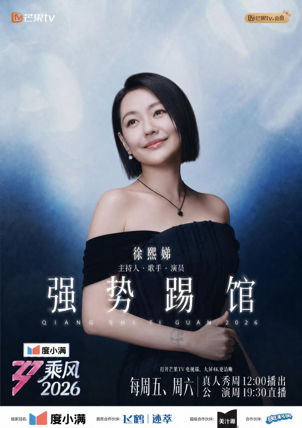 谁做的图啊！！知道大家都是因为爱她啦想听她来唱《失恋无罪》