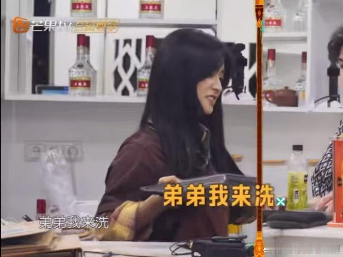 沈月这点梗全用尹浩宇身上了 中餐厅名场面中餐厅 洗托盘这段笑到停不下来！沈月尹浩