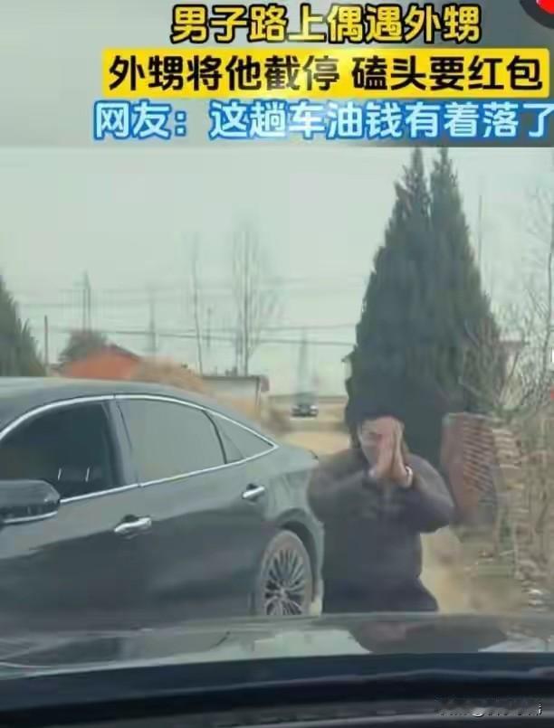 大年初六路上超热闹一幕！一位男子走在路上，突然被自家外甥当场拦下来拜年磕头，小家