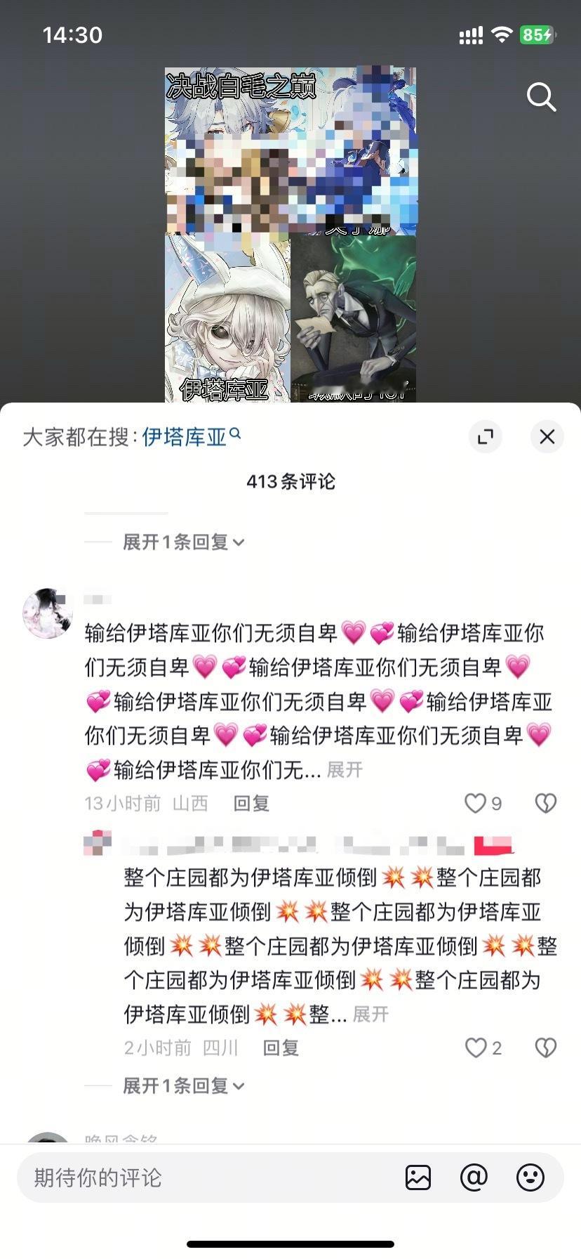 2688 好喜欢这个评论区呀🥰🥰🥰 