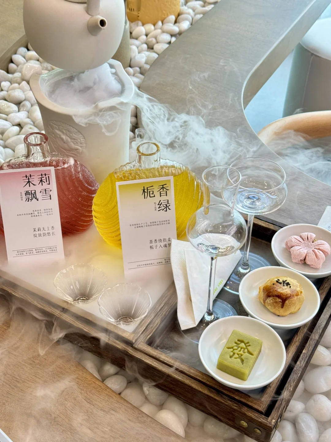 和茶时代🍵属于我们年轻人的养生局