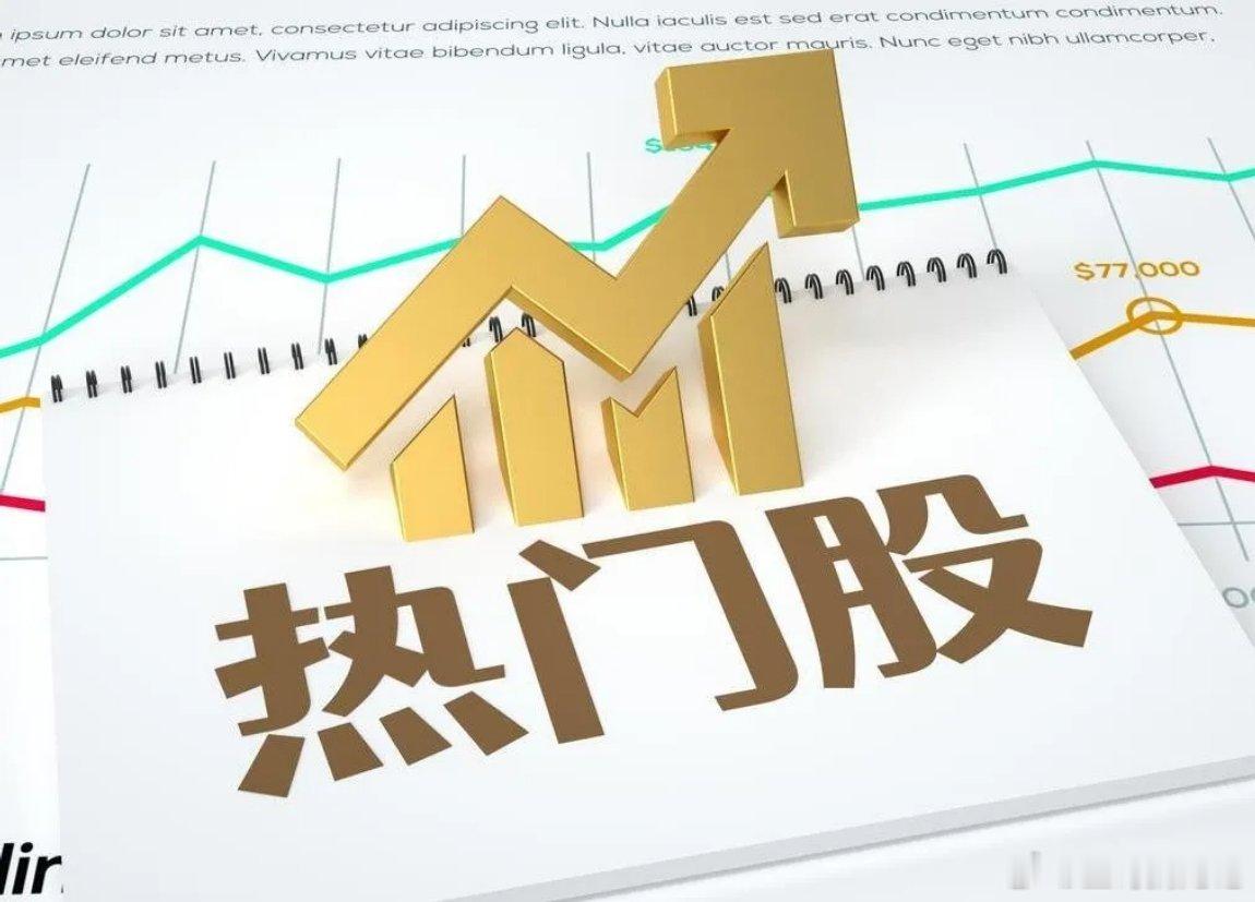7月5日热门股整理及点评！中公教育：教培龙头，评论炒作，隔岸观望江波龙：存储龙头