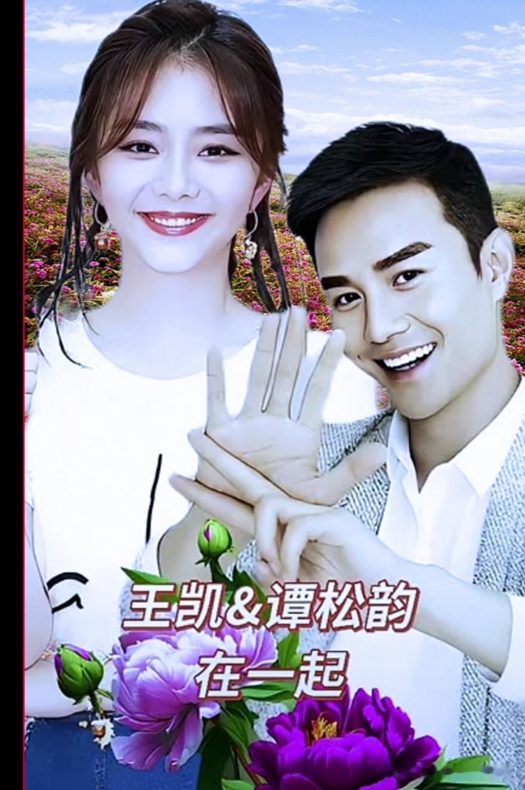 看着花田里穿婚纱的他们，忽然就相信了爱情的样子玫瑰花海婚纱照 明星 [赞][赞]