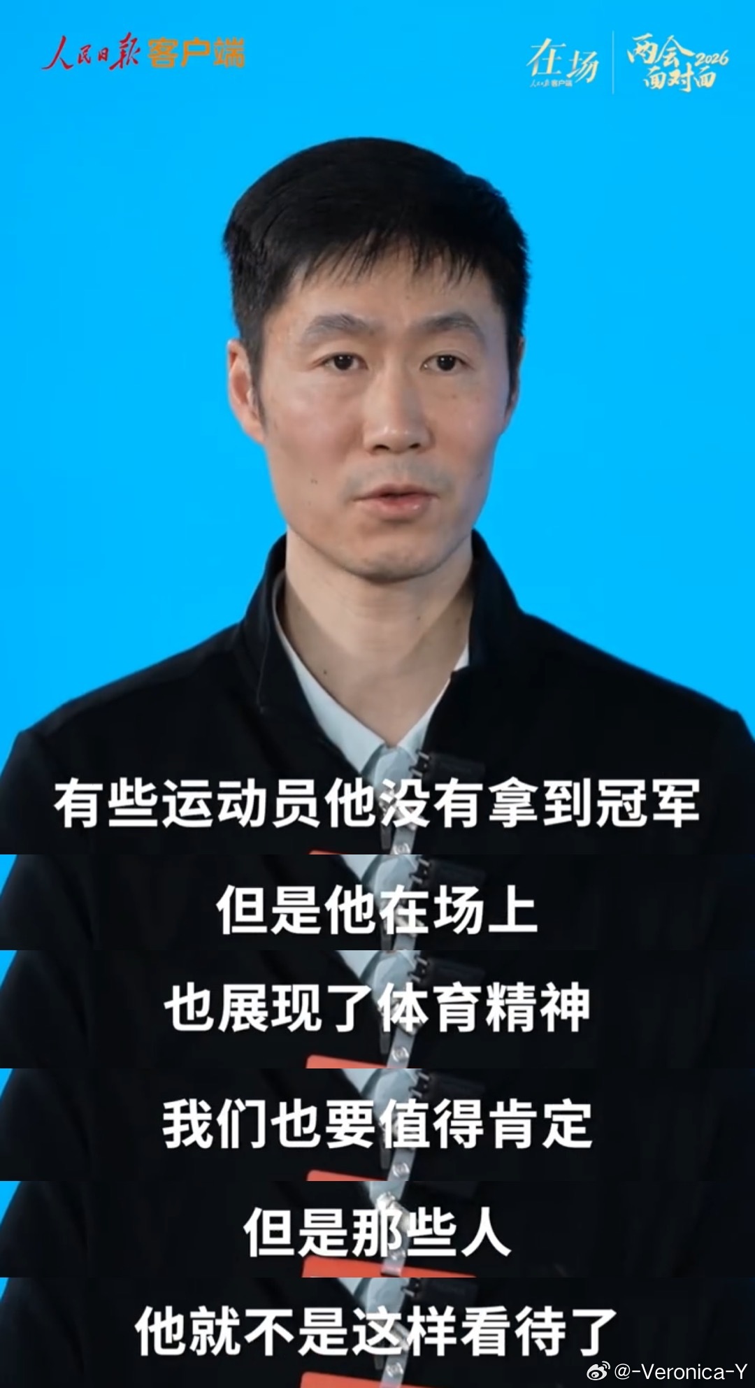 领导 你说又没有赢球 又没有“体育精神”又没有“团结协作”的运动员该怎么办呢？ 