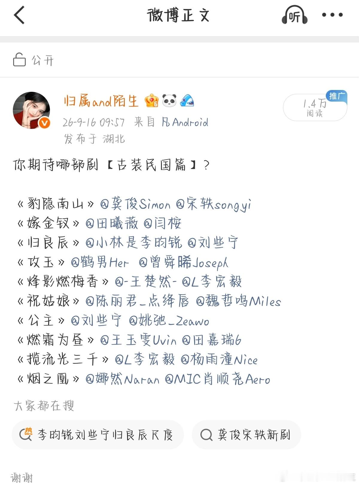 发这个有ydl哦～ ​​​