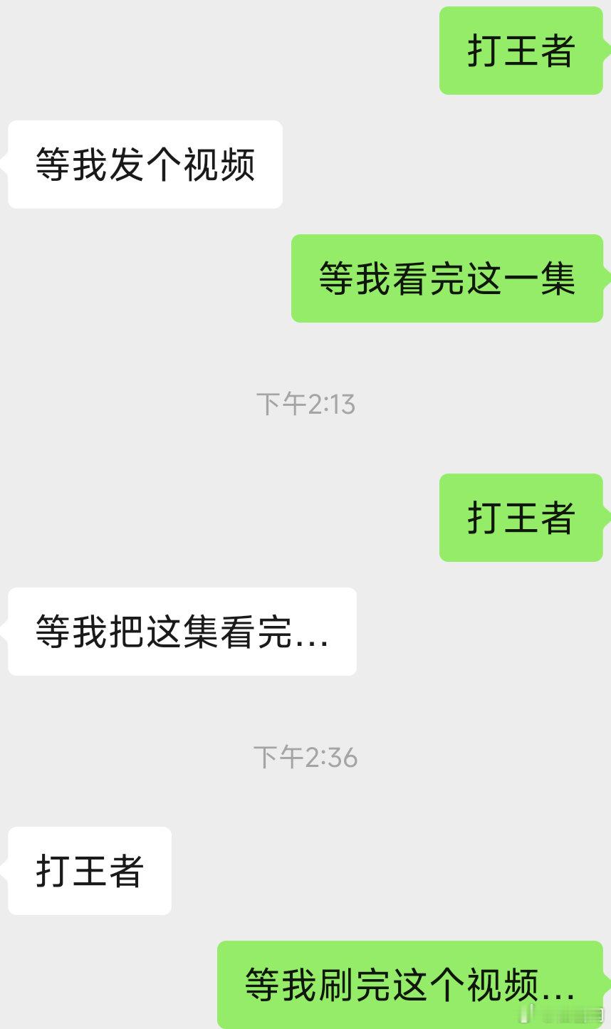 还能不能打了？