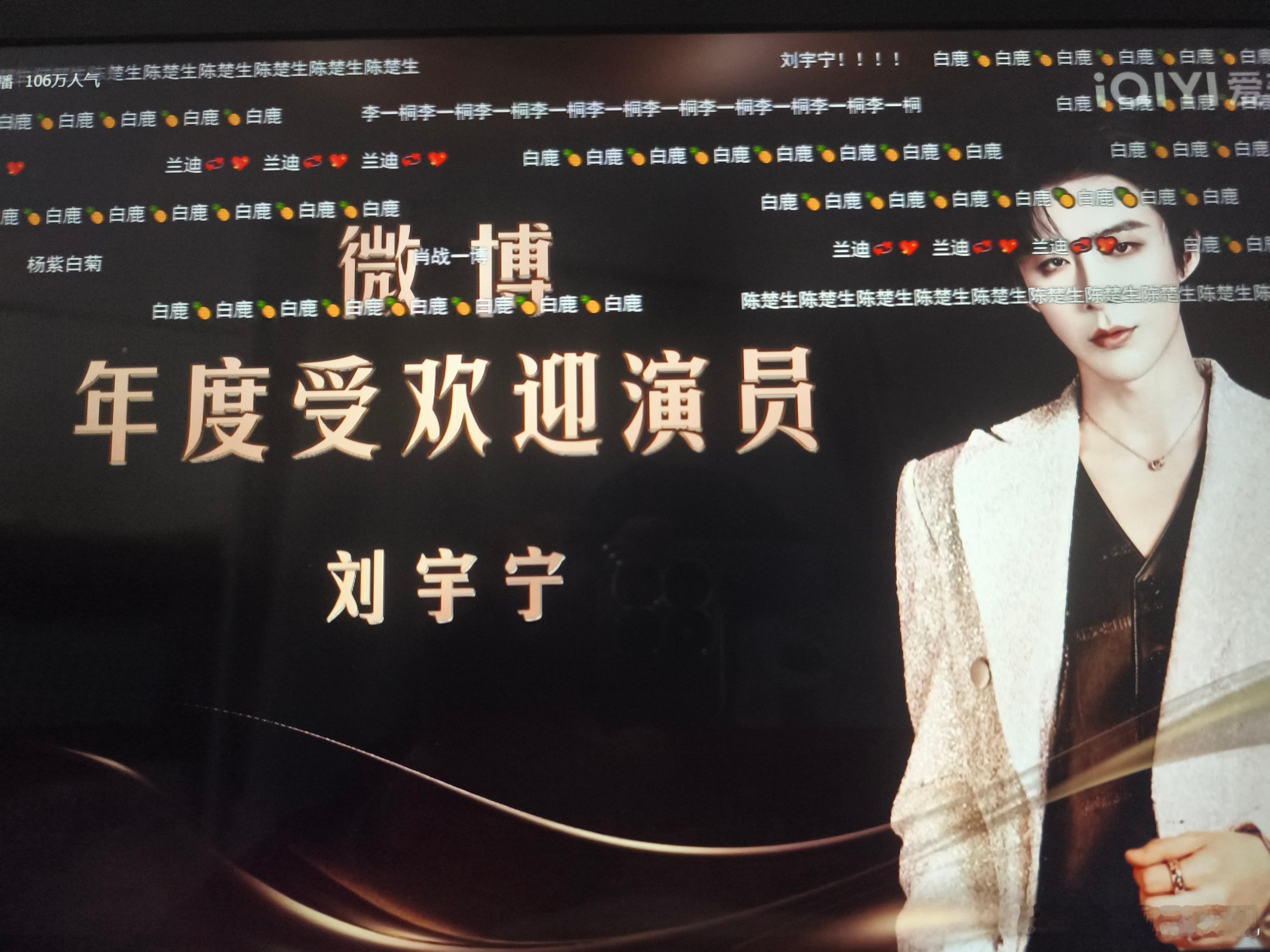 刘宇宁微博年度受欢迎演员 刘宇宁：把自己喜欢的音乐和戏剧带给观众，做好每一件小事