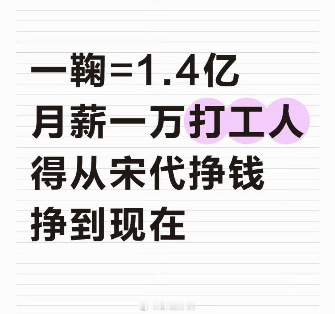 自从丝芭传媒把鞠婧祎的收入放出来了，现在吃瓜群众的关注点都全在鞠婧祎那一多个的小