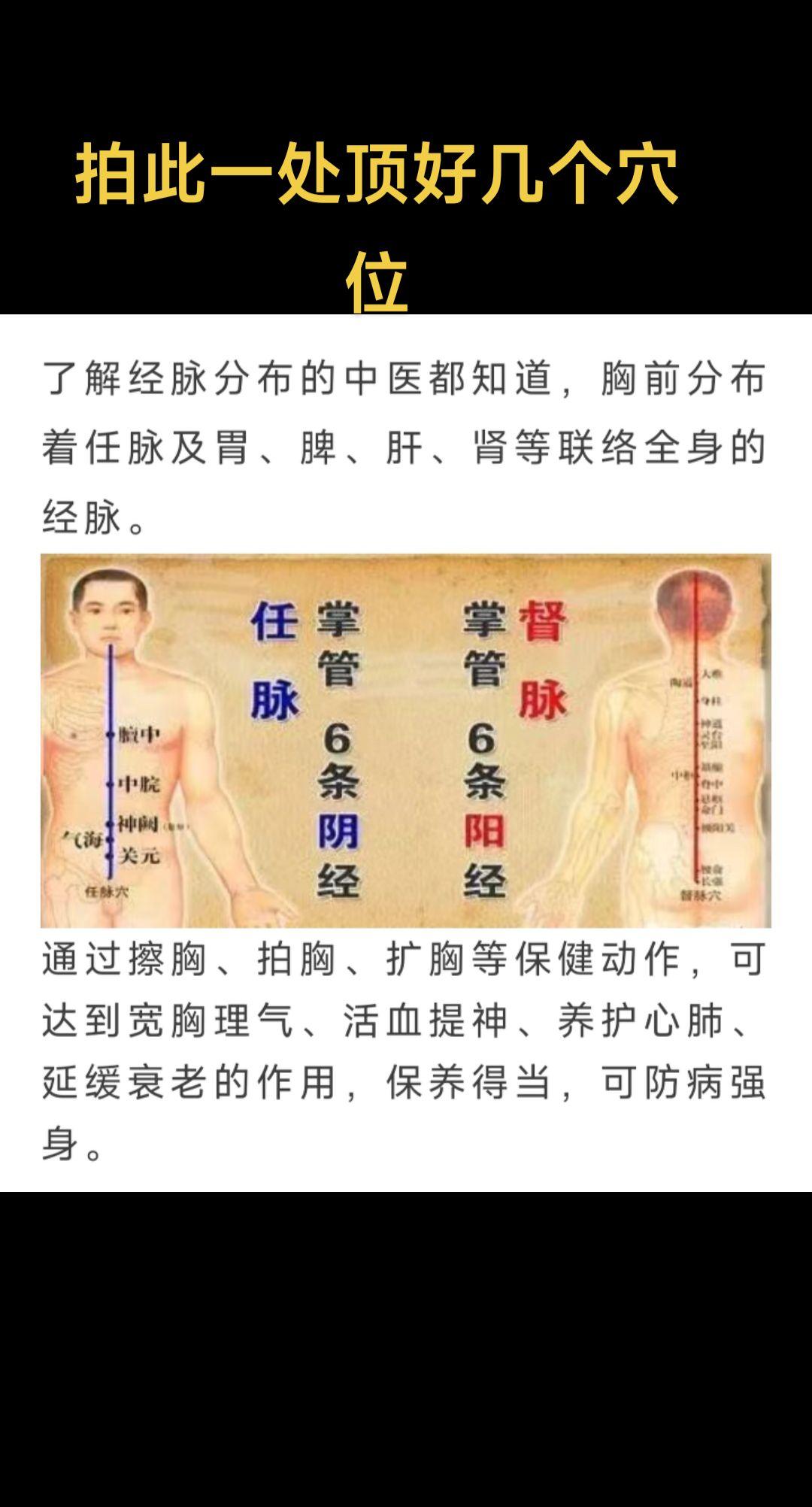 你的健康就是我的快乐 “夏虽极热时，必着葛布短半臂，以护其胸
