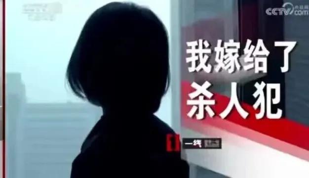 离谱到家！女子嫁武警上校苦等6年，起诉离婚查无此人，监狱来电揭穿丈夫是死缓杀人犯