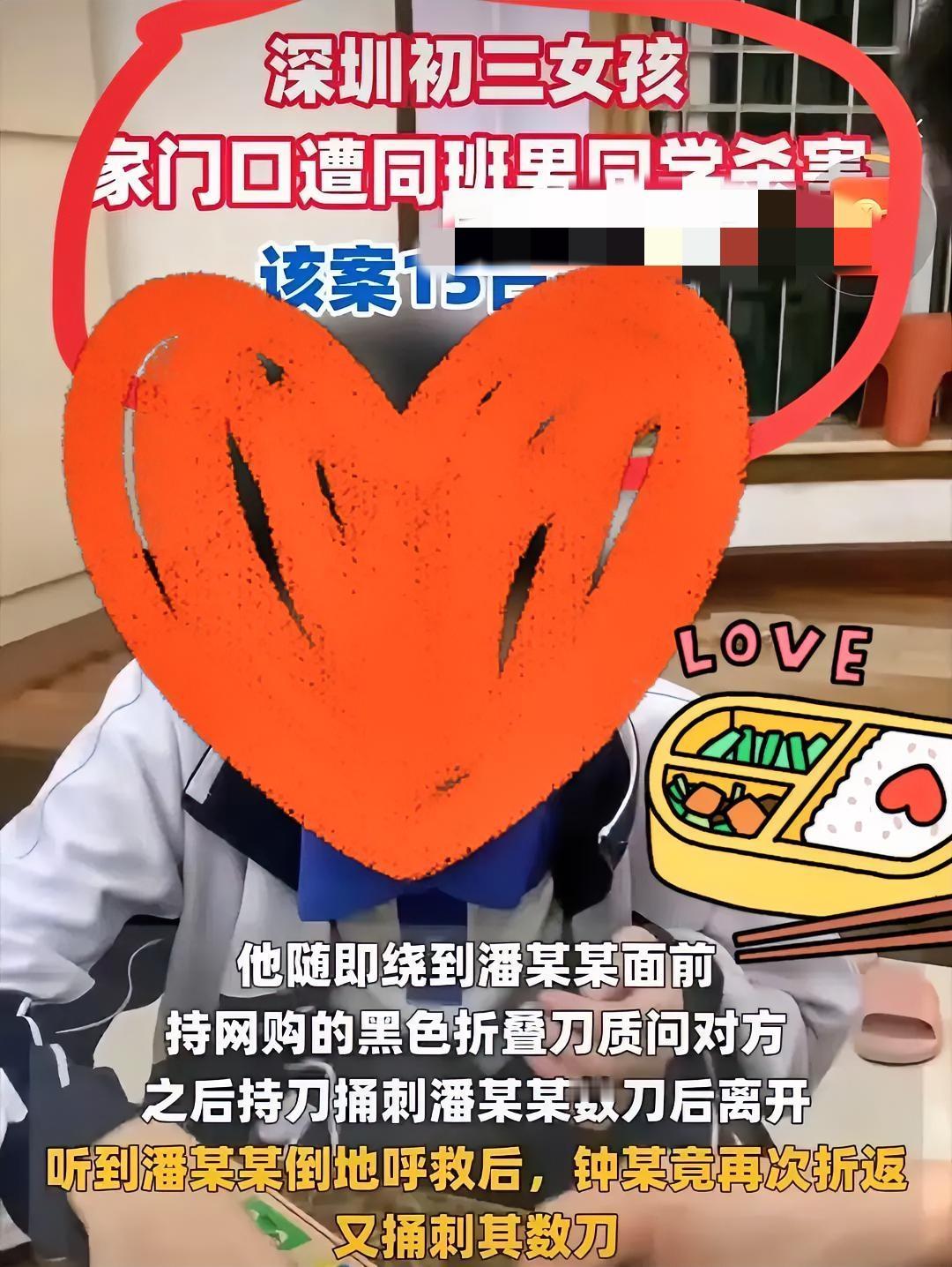 26刀时她没求饶吗？凶手当庭哭求轻判，法律的温度该给谁？
 
15岁的钟某对着女
