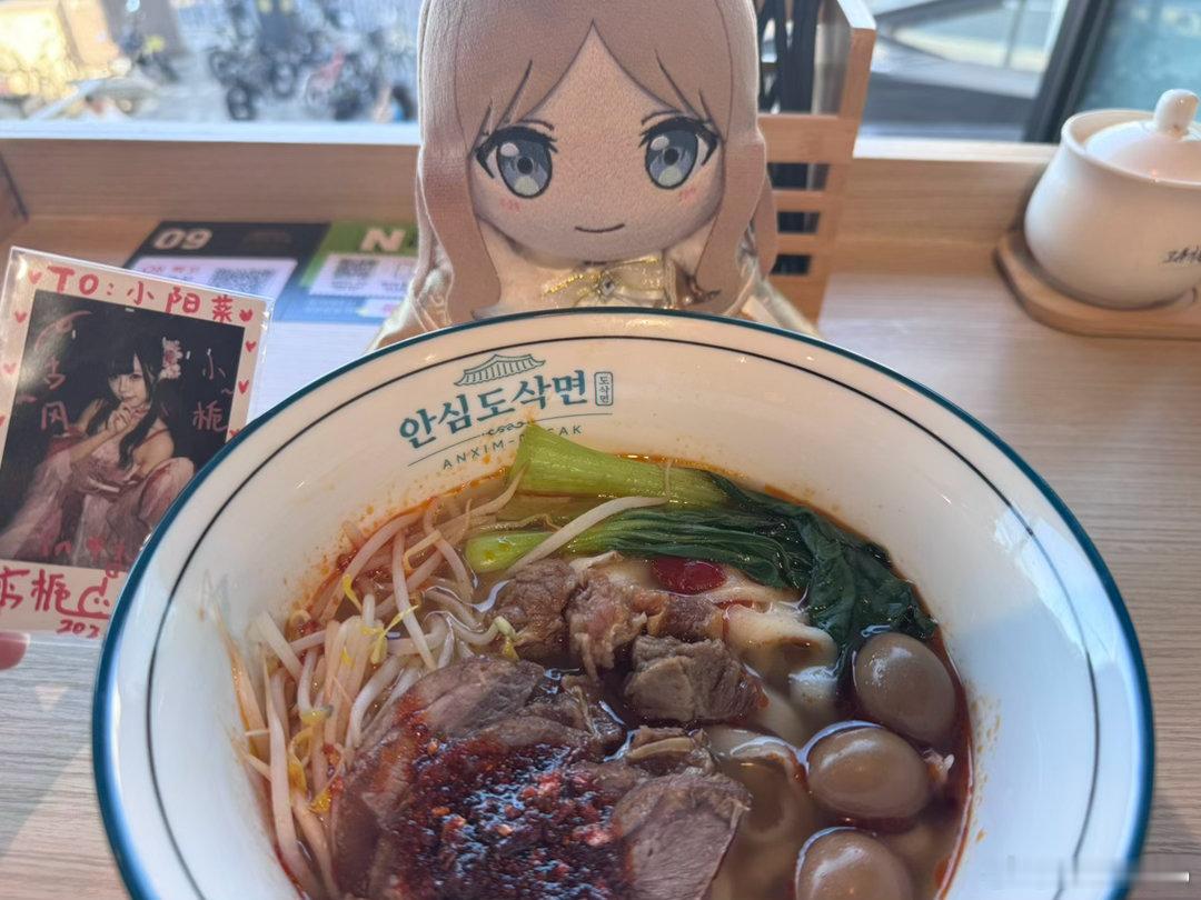 素宝妈 ​​​