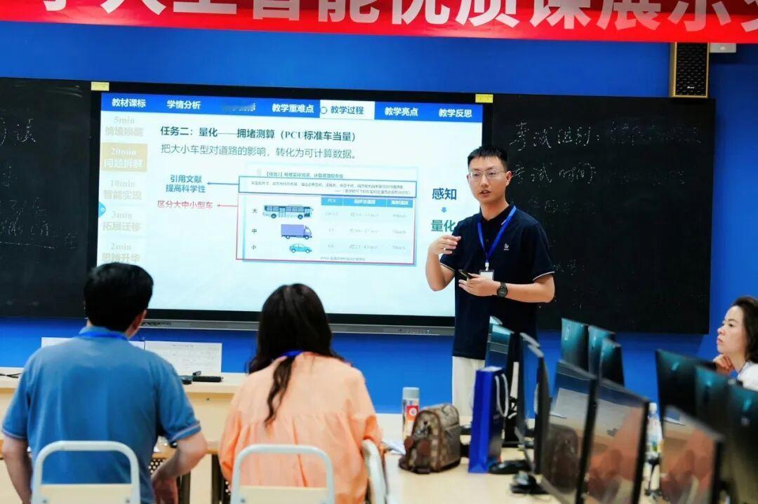 祝贺！绵阳南山中学教师文皓彦荣获全国中学人工智能优质课展示“全国标杆课” 

5