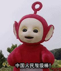 不惜买了那么多蓝v，这下肖战粉丝都是爱国人士这件事情所有人都知道了[手指比心] 